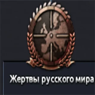 Стикер Українська Хойка - 2