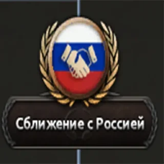 Стикер Українська Хойка - 10