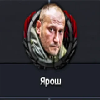 Стикер Українська Хойка - 9