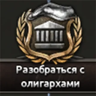 Стикер Українська Хойка - 8