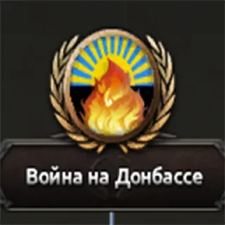 Стикер Українська Хойка - 7