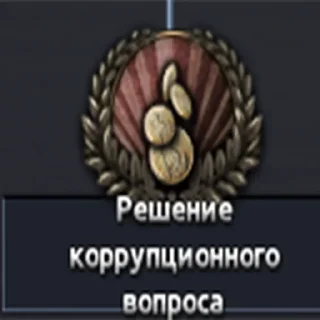 Стикер Українська Хойка - 6