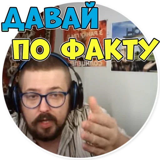 Укропитек - 