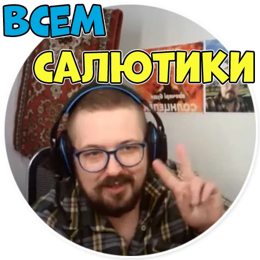 Sticker Ukropiteki - 1