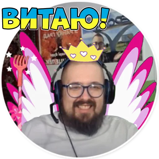 Sticker Ukropiteki - 1