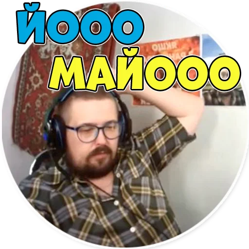 Sticker Ukropiteki - 1