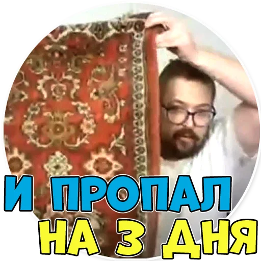 Sticker Ukropiteki - 1