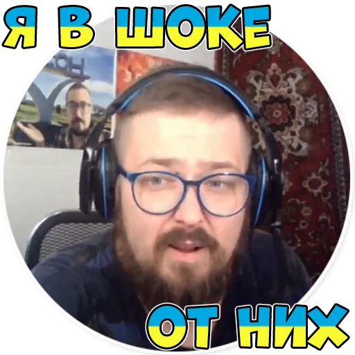 Sticker Ukropiteki - 1