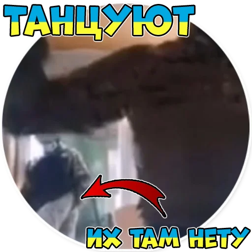 Sticker Ukropiteki - 1