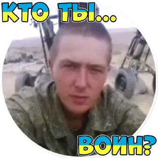 Стикер Укропитек - 8