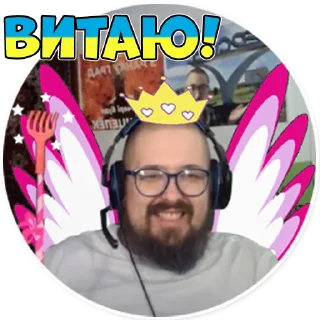 Стикер Укропитек - 9