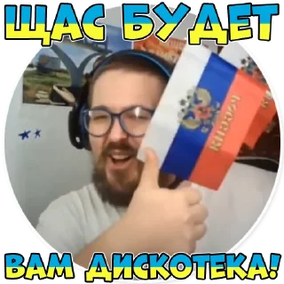 Стикер Укропитек - 0