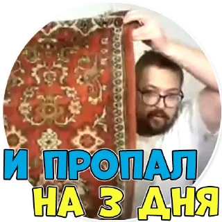 Стикер Укропитек - 4