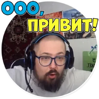 Стикер Укропитек - 5