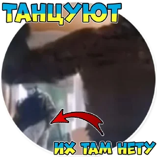 Стикер Укропитек - 1