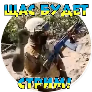 Стикер Укропитек - 3