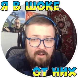 Стикер Укропитек - 2