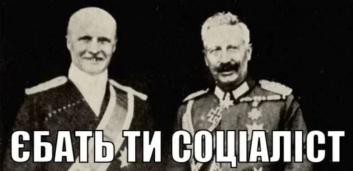 СМС человеческое лицо одежда