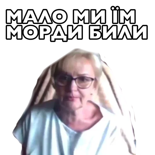 человеческое лицо СМС очки