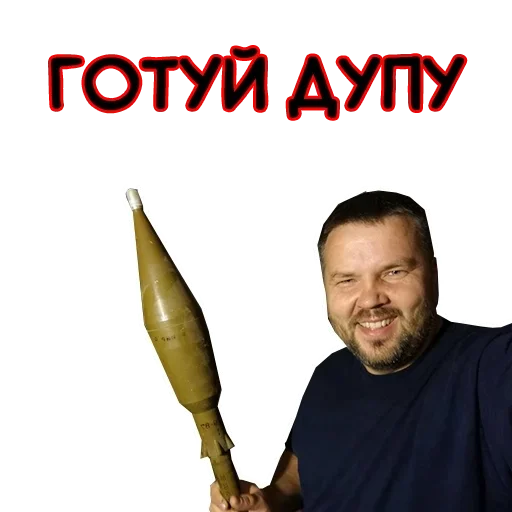 человеческое лицо мужчина Человек