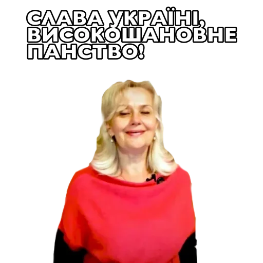 человеческое лицо одежда СМС