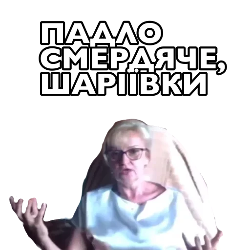 human face text clothing