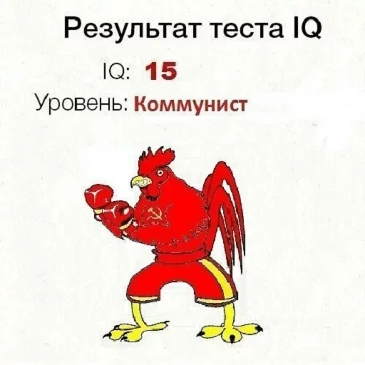 text clipart illustration