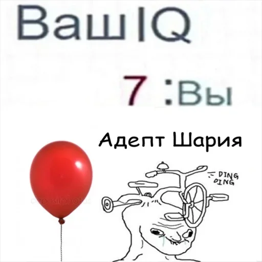 text balloon cartoon