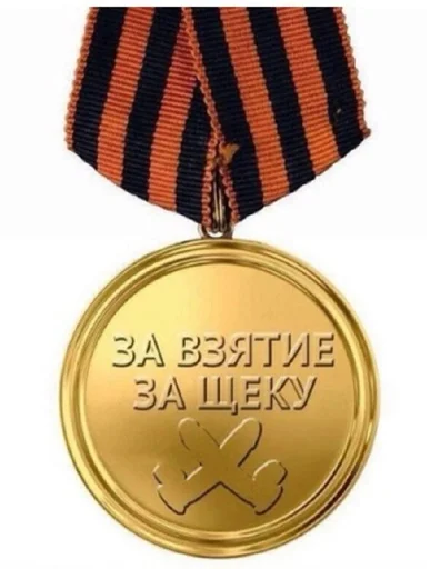 medal brass gold