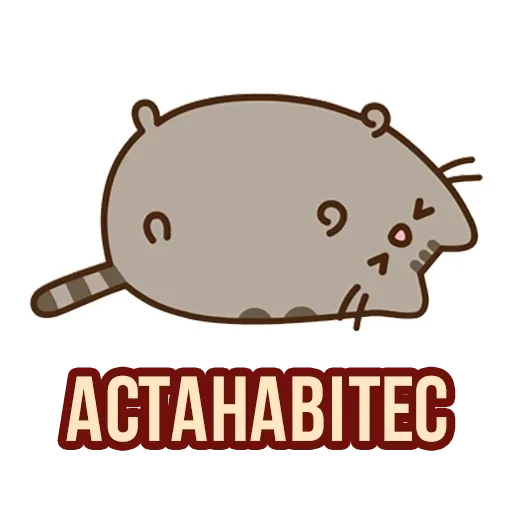 text clipart graphics