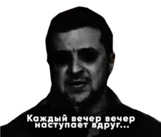 Стикер Український патріот🇺🇦НОВИНИ🇺🇦 - 1