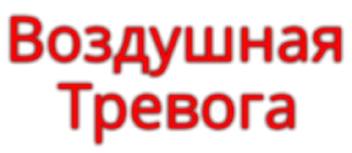 Стикер Український патріот🇺🇦НОВИНИ🇺🇦 - 6