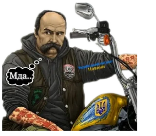 Стикер Український патріот🇺🇦НОВИНИ🇺🇦 - 8