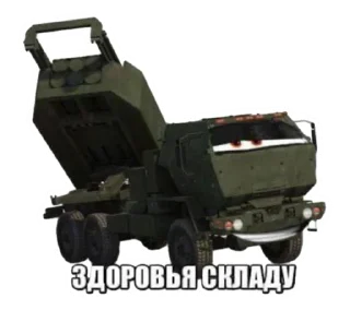 Стикер Український патріот🇺🇦НОВИНИ🇺🇦 - 9