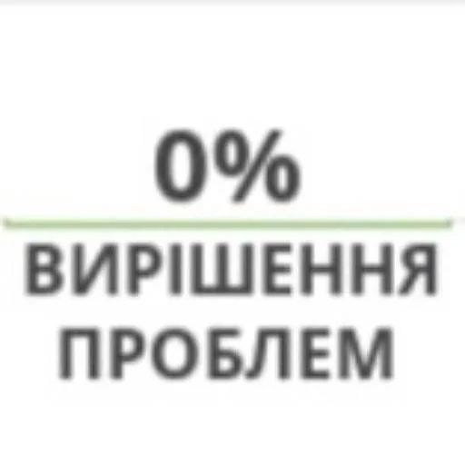 А я шо знаю - 