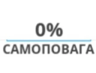 Стикер А я шо знаю - 6