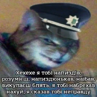 Стикер А я шо знаю - 7