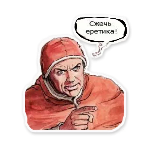 Sticker Ukrrooter - 1