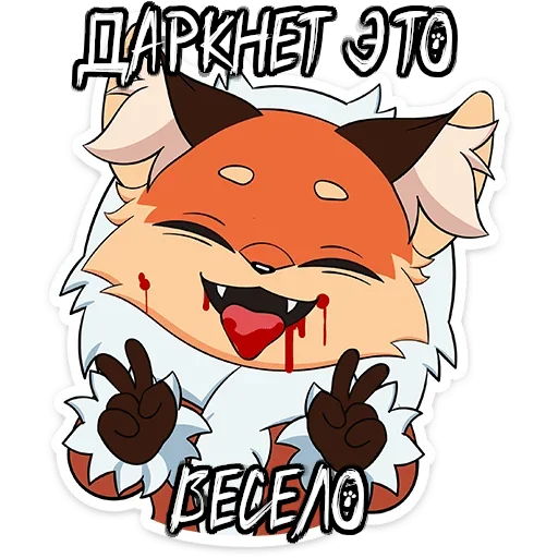 Sticker UkyrennaR_Lisa - 1