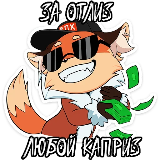 Sticker UkyrennaR_Lisa - 1