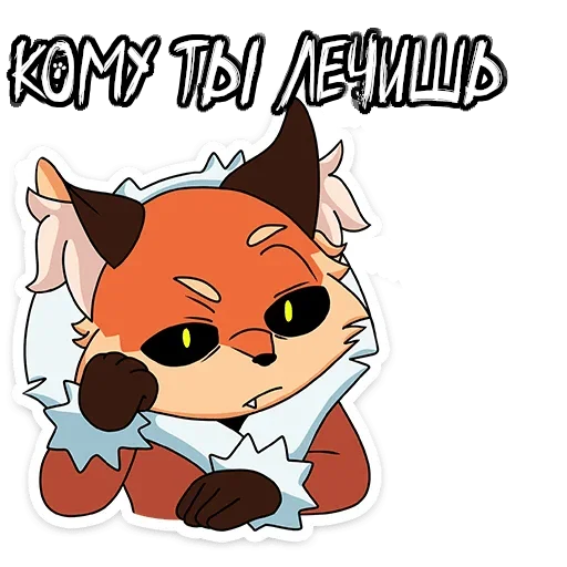 Sticker UkyrennaR_Lisa - 1