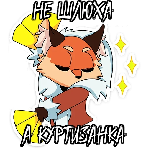 Sticker UkyrennaR_Lisa - 1