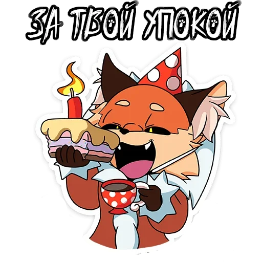 Sticker UkyrennaR_Lisa - 1