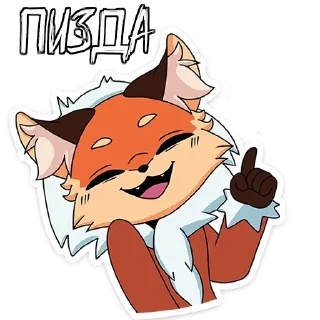 Sticker Укушенная Лиса - 5