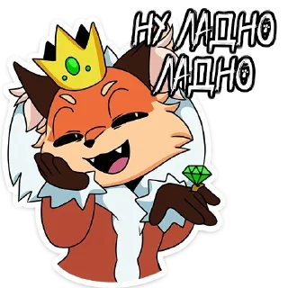 Sticker Укушенная Лиса - 4