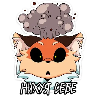 Sticker Укушенная Лиса - 9