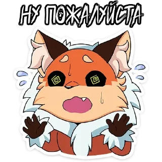 Sticker Укушенная Лиса - 3