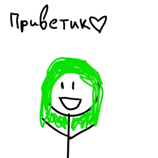 Стикер <3 :: @fStikBot - 2