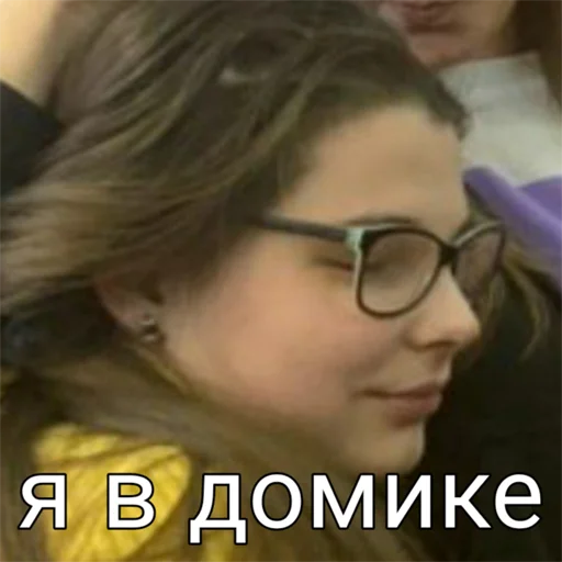 СМС человеческое лицо Человек