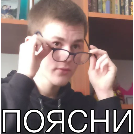 человеческое лицо Человек Очки